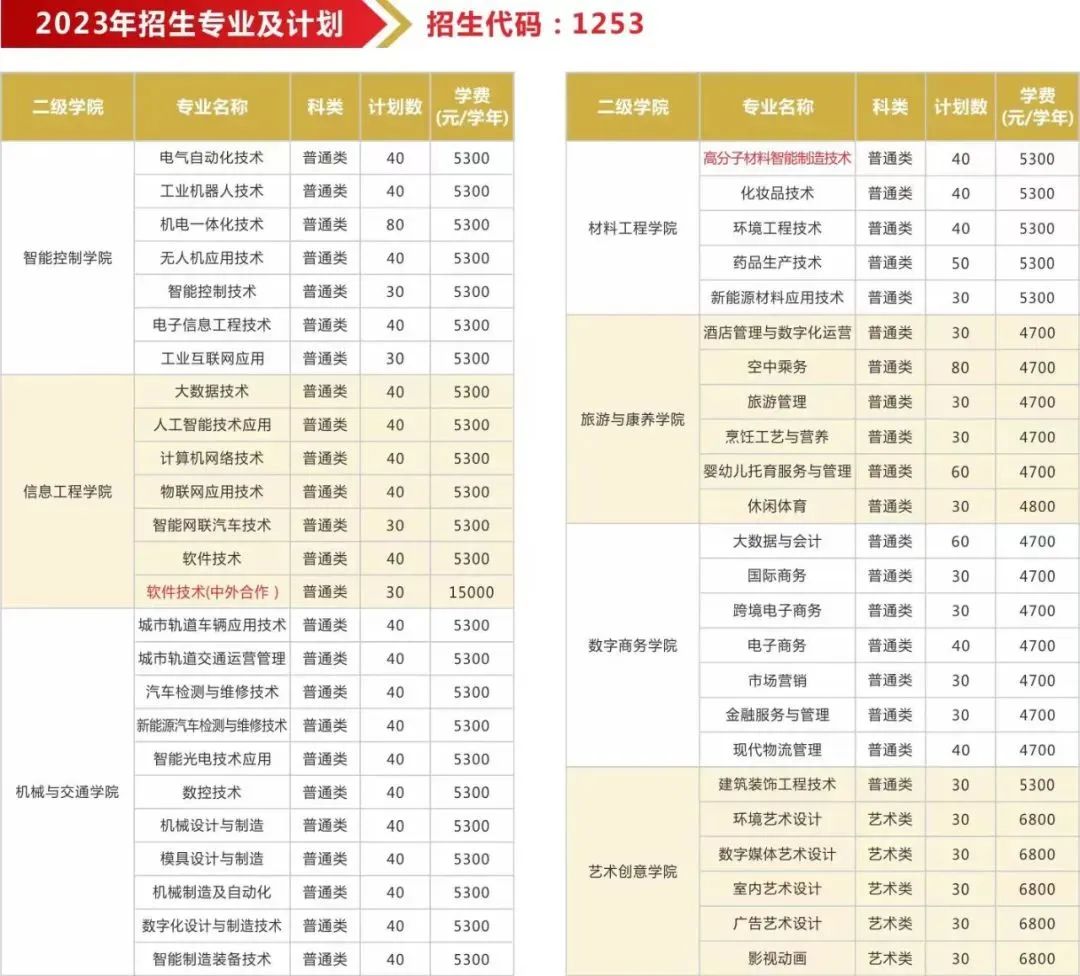 微信图片_20230117092624.jpg