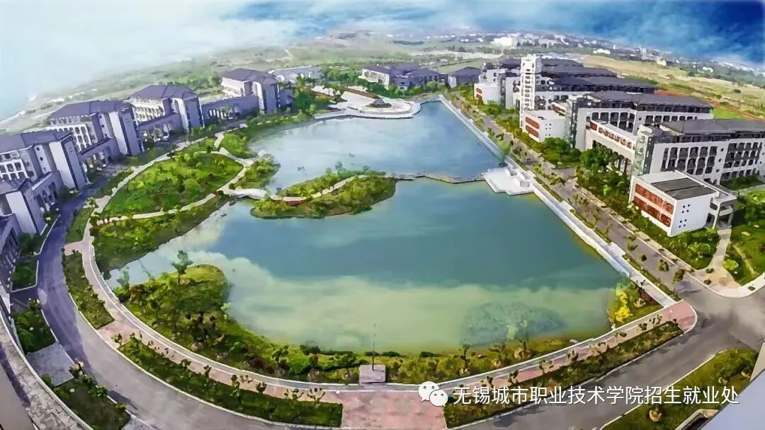 无锡城市职业技术学院2023年提前招生报考指南
