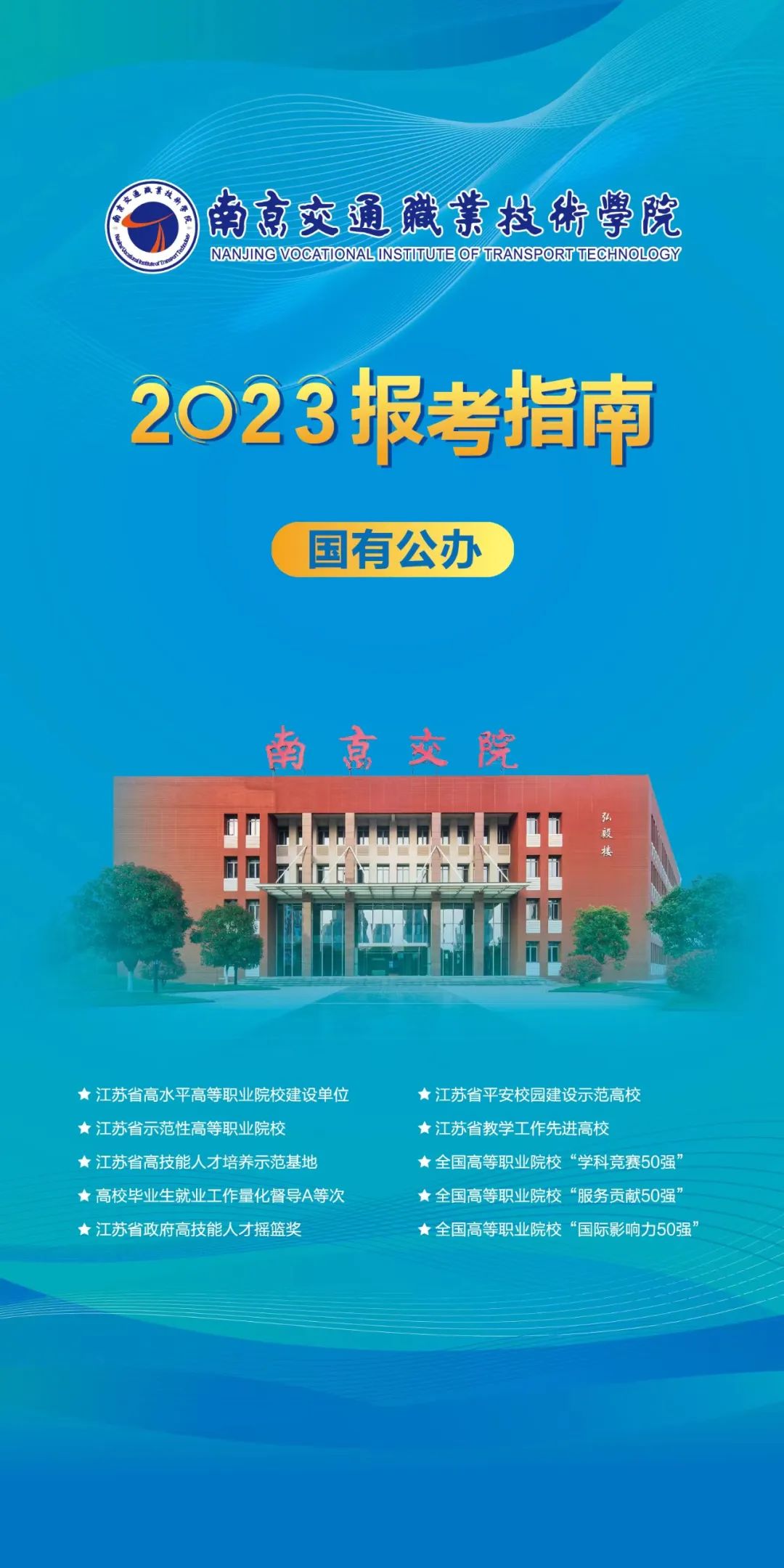 微信图片_20230202162255.jpg