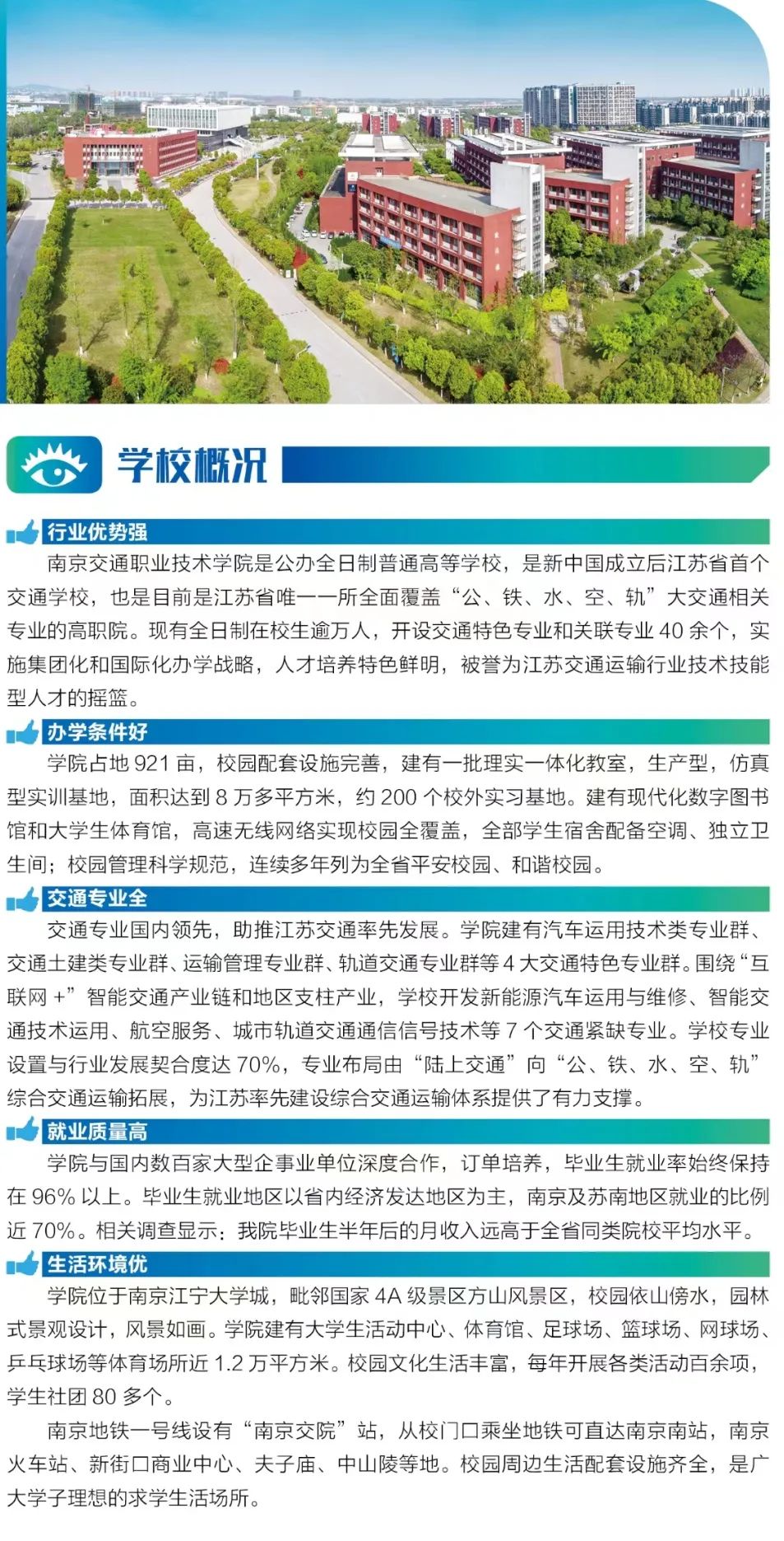 微信图片_20230202162406.jpg