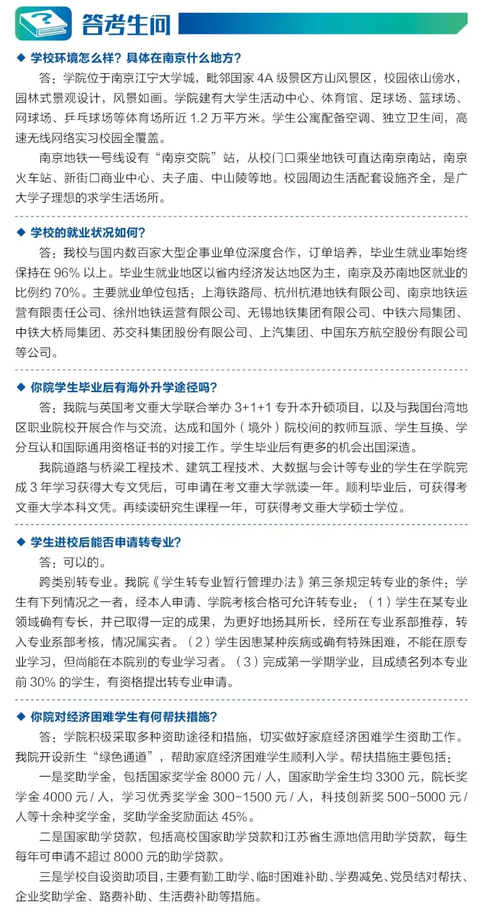 微信图片_20230202162718.jpg