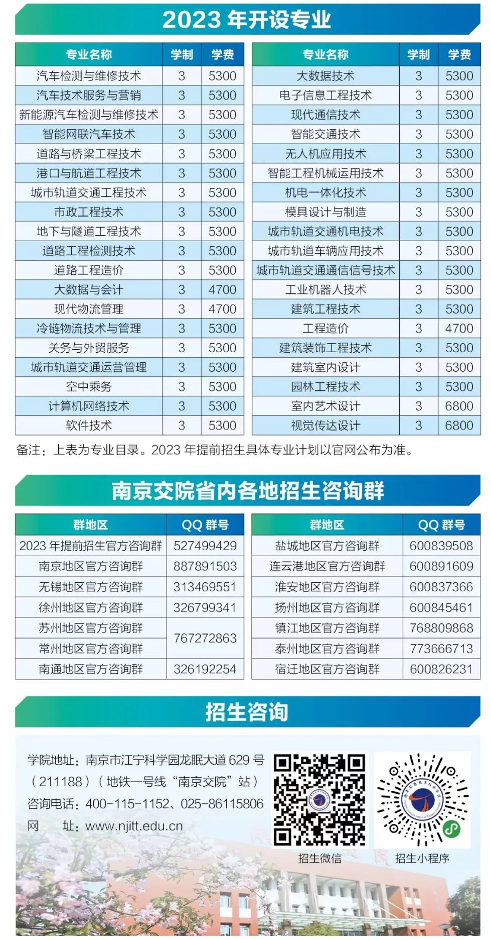 微信图片_20230202163533.jpg