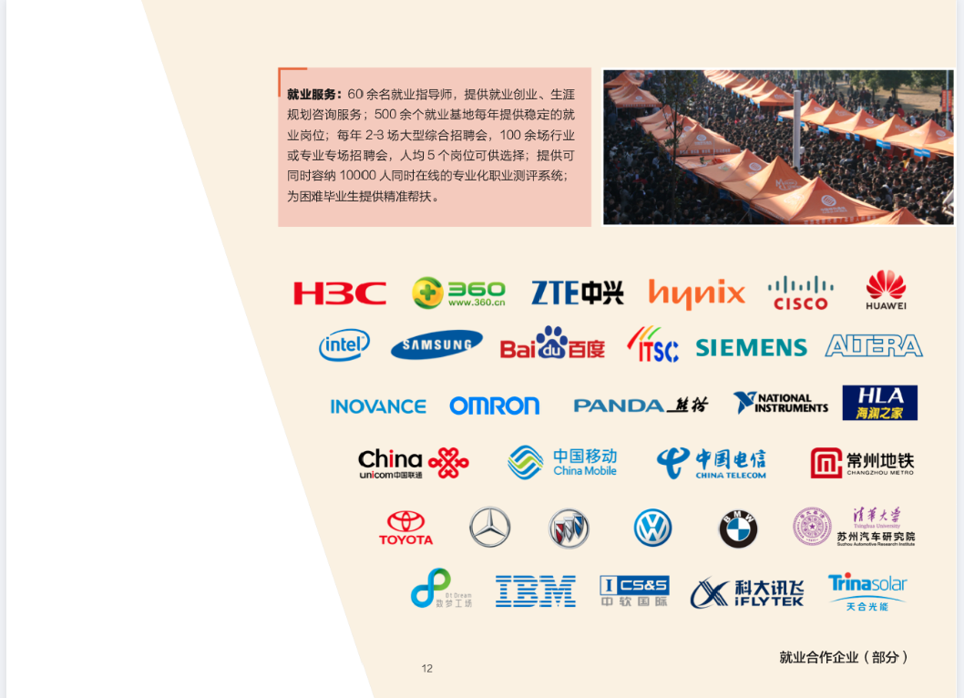 微信图片_20230202172702.png