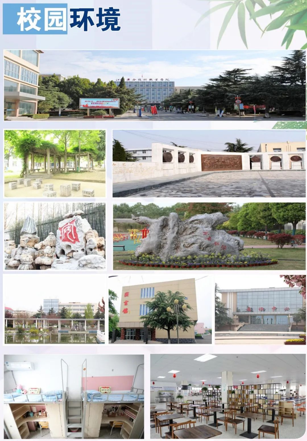 微信图片_20230203154527.jpg