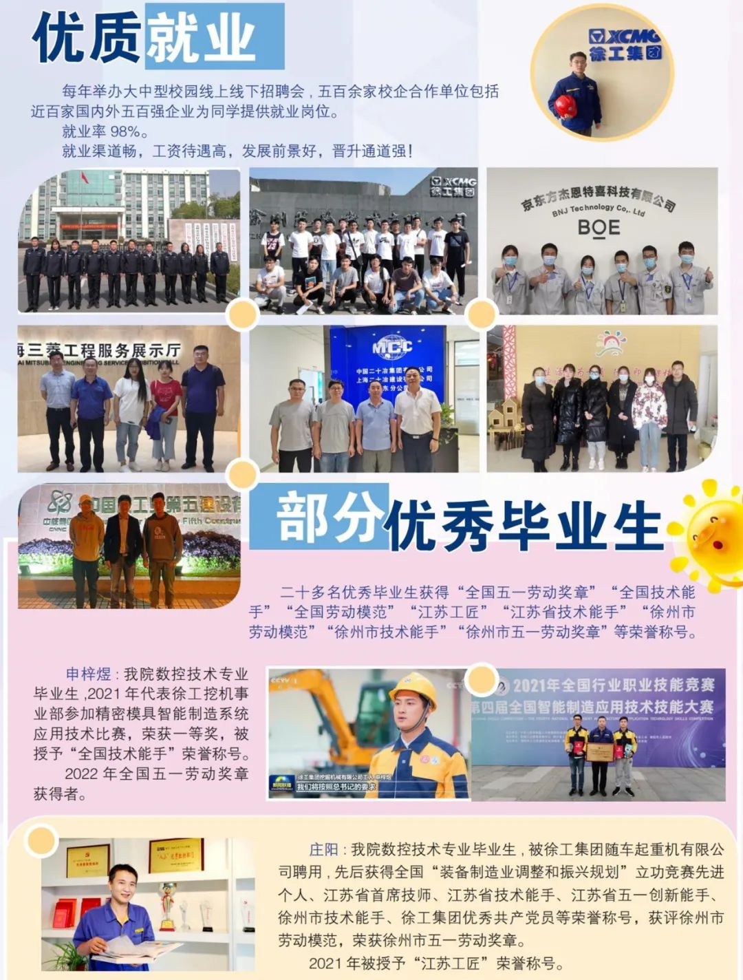 微信图片_20230203154618.jpg