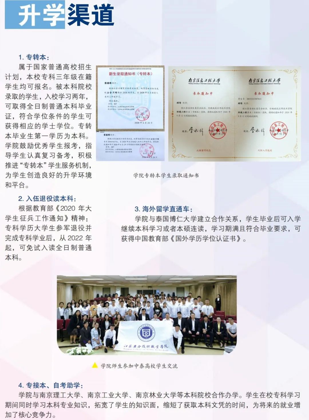 微信图片_20230203154651.jpg