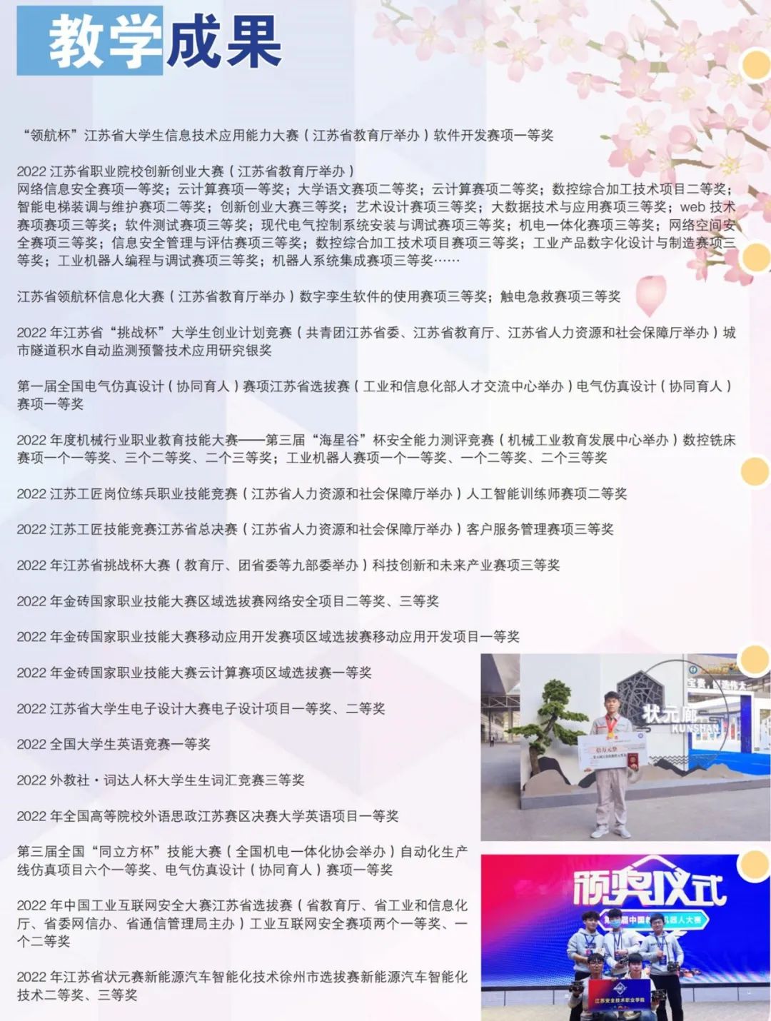 微信图片_20230203154656.jpg