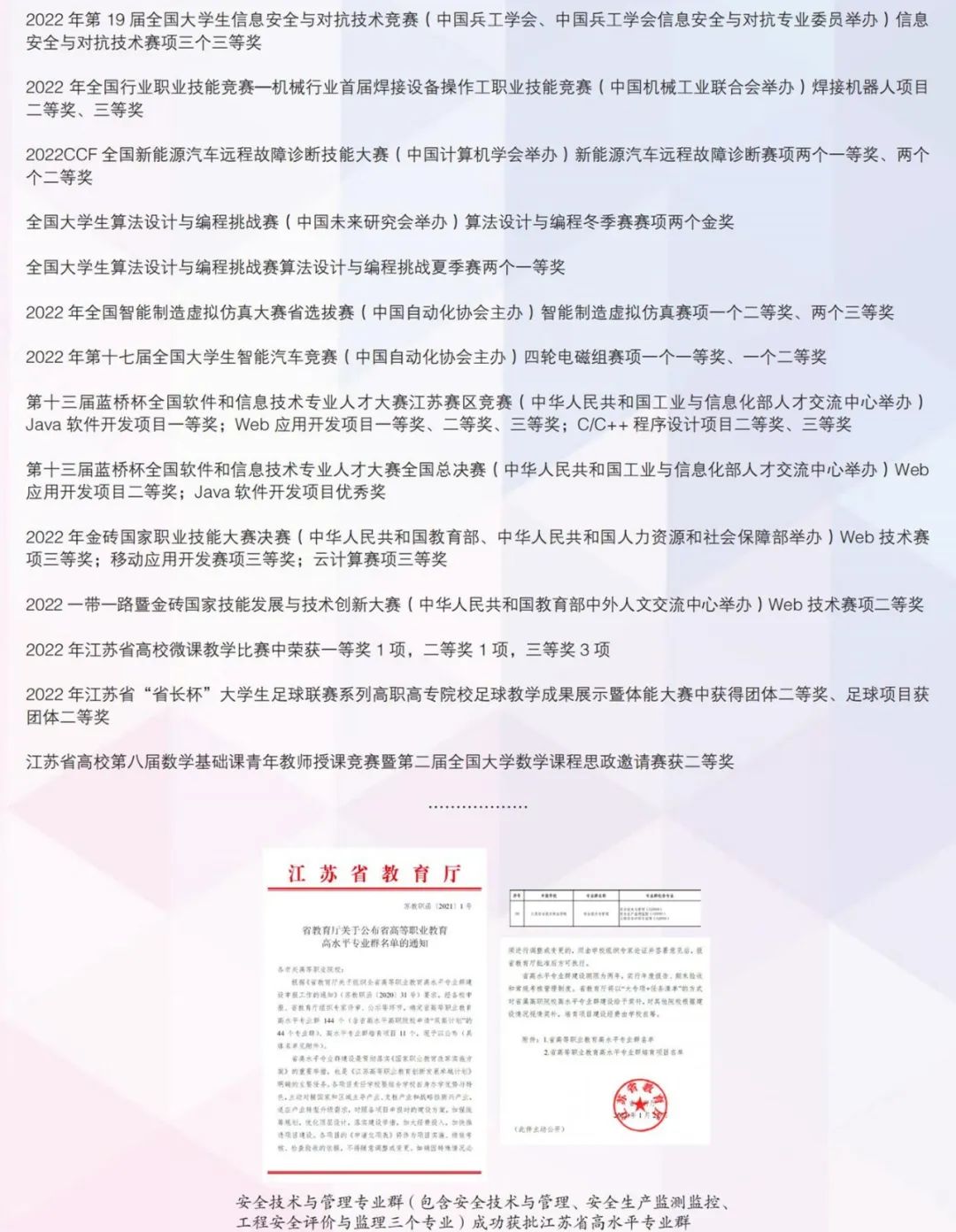 微信图片_20230203154728.jpg