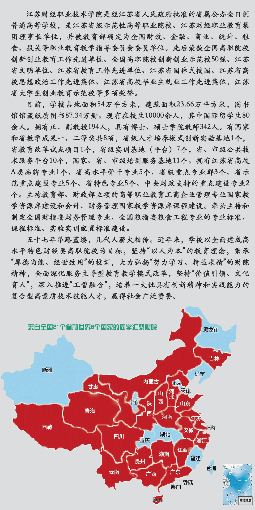 微信图片_20230203161147.png