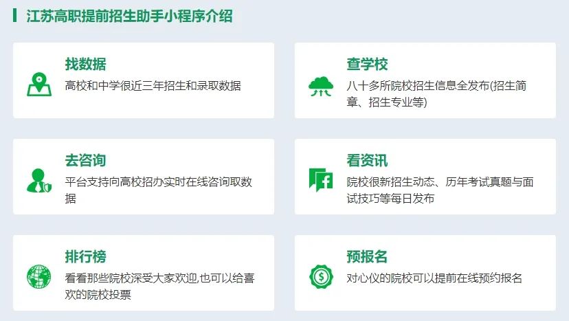 微信图片_20230208093514.jpg