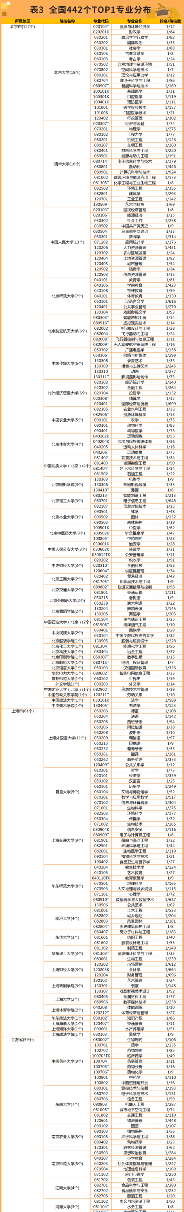 微信图片_20230224090748.png