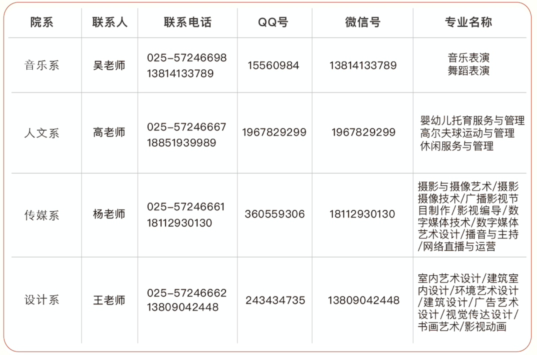 视觉6.png