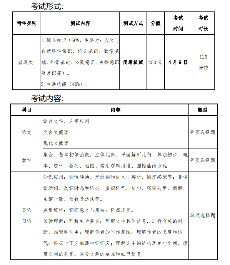微信图片_202303081233542.png