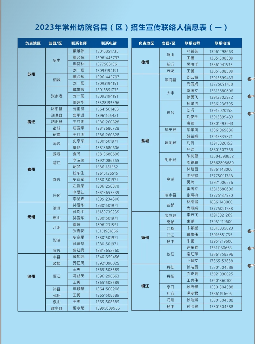微信图片_202303081243235.png