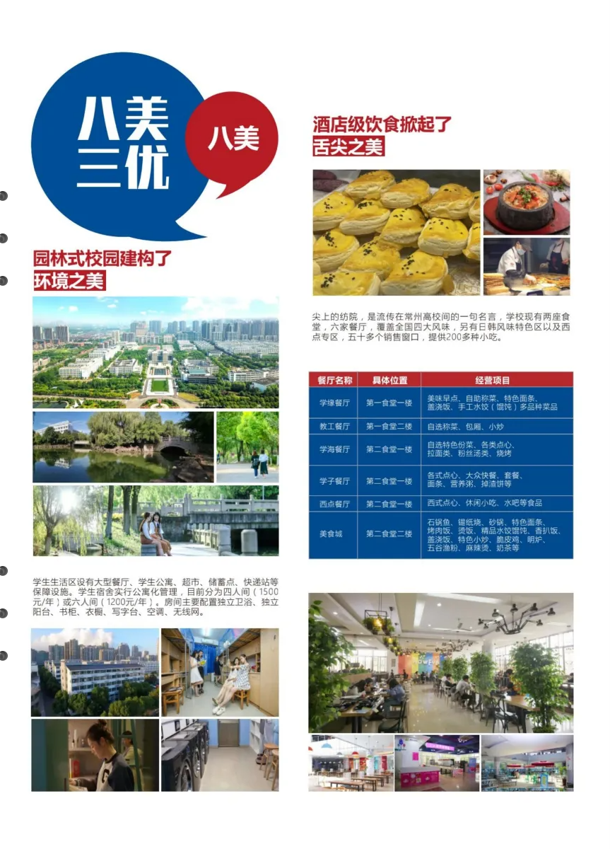 微信图片_202303081243236.png