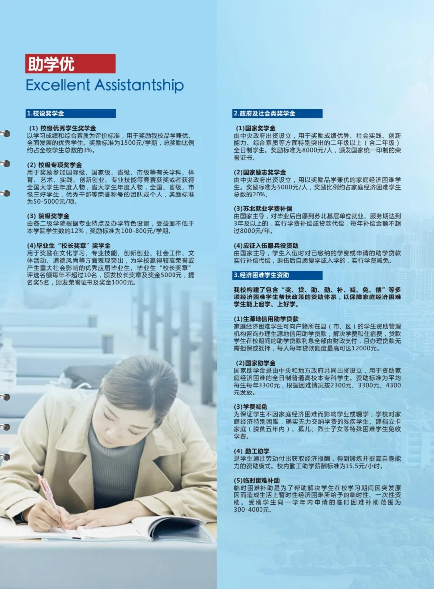 微信图片_2023030812432310.png