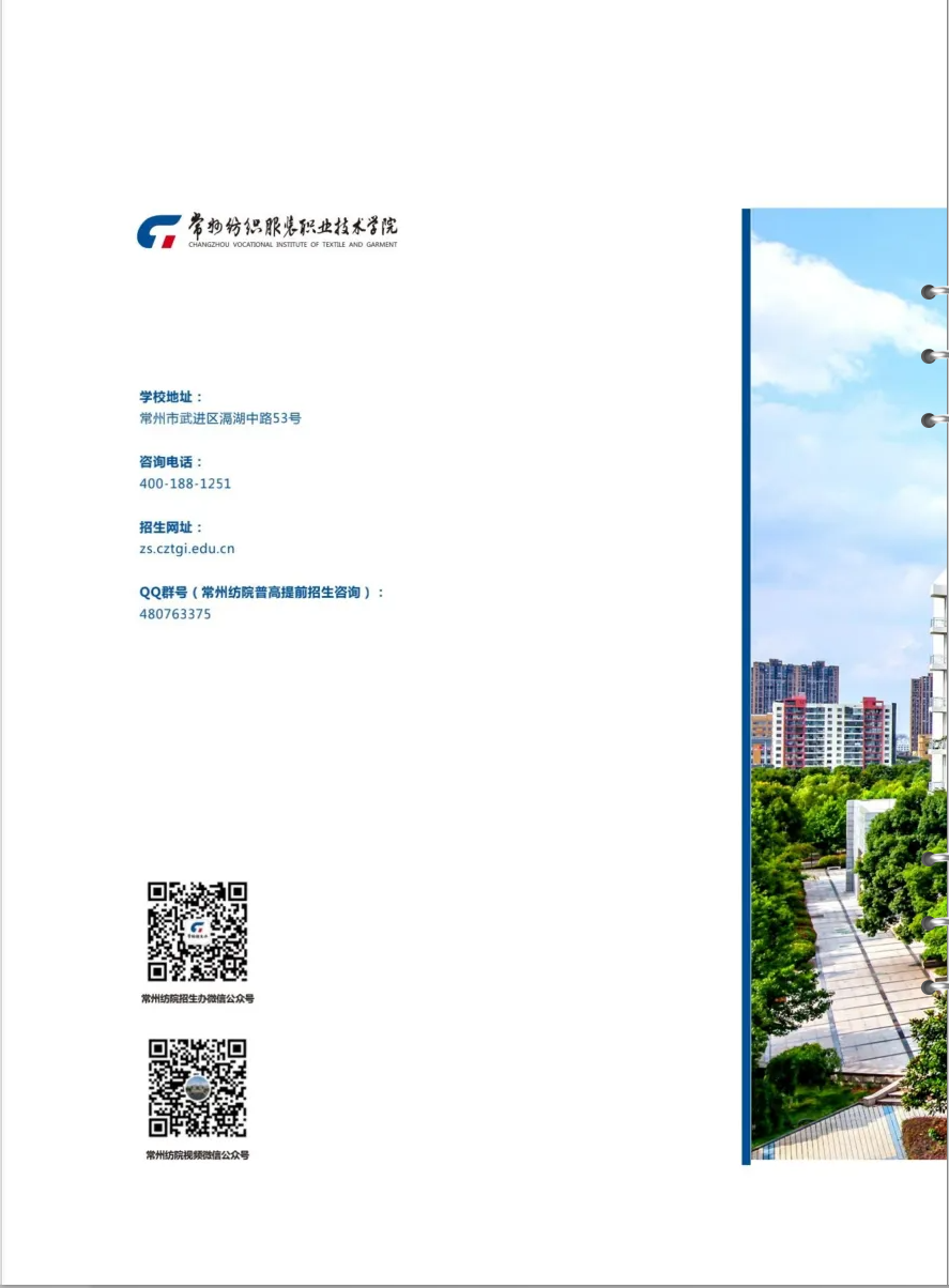 微信图片_2023030812432311.png