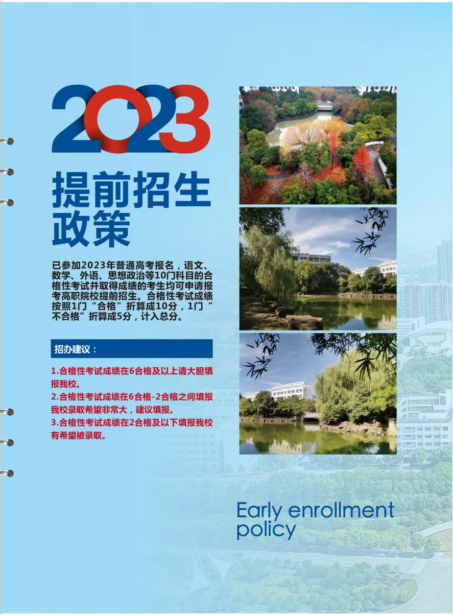 微信图片_20230308124323.png