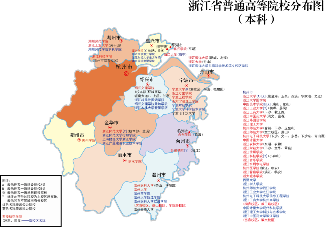浙江1.png