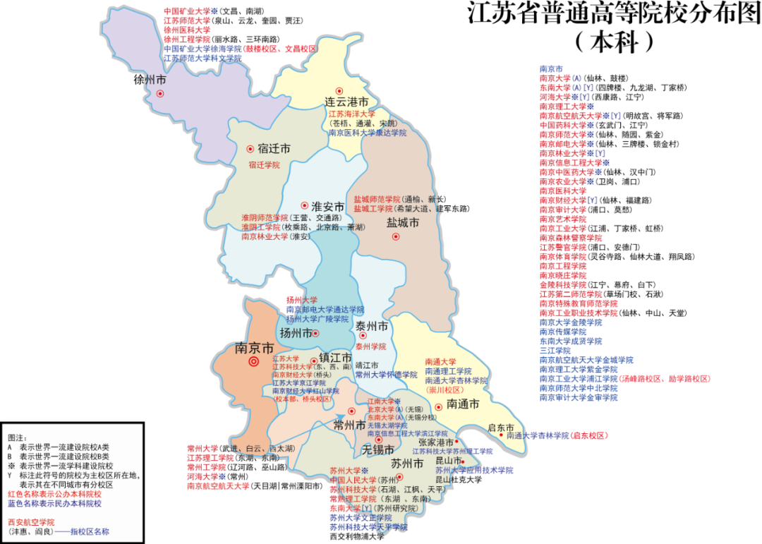 江苏3.png