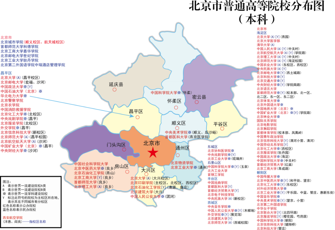 北京4.png