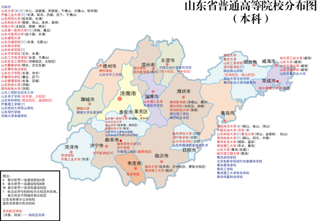 山东5.png