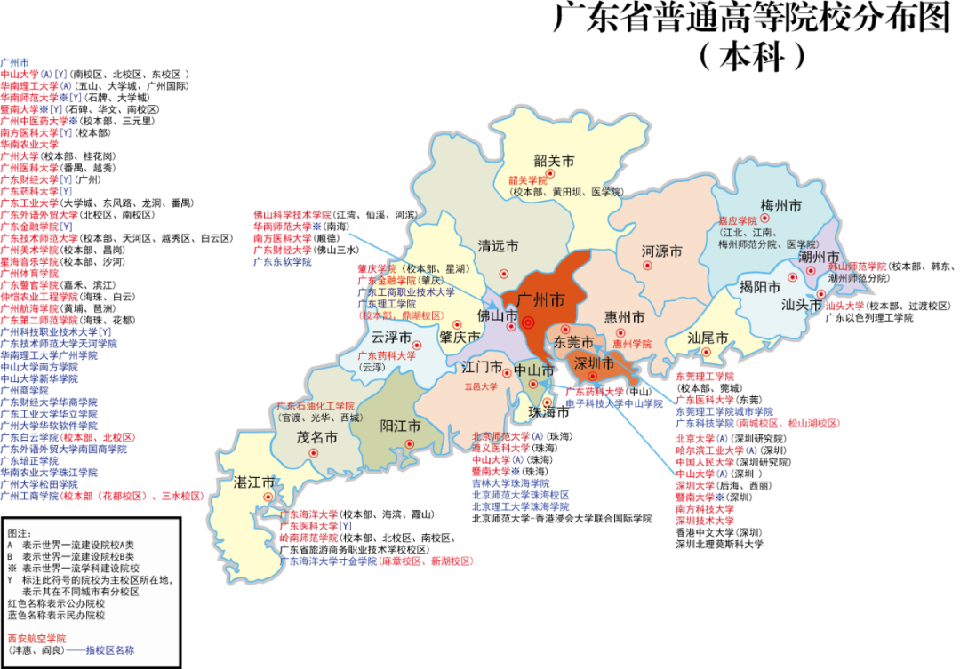 广东6.png