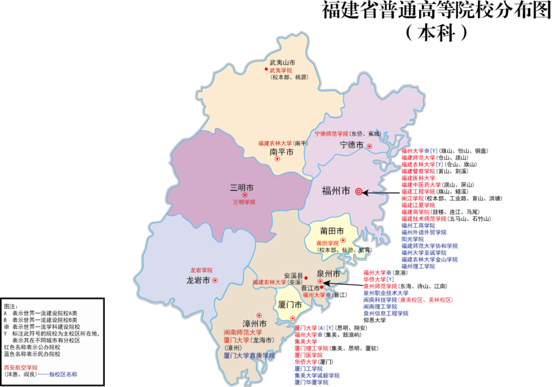福建8.png