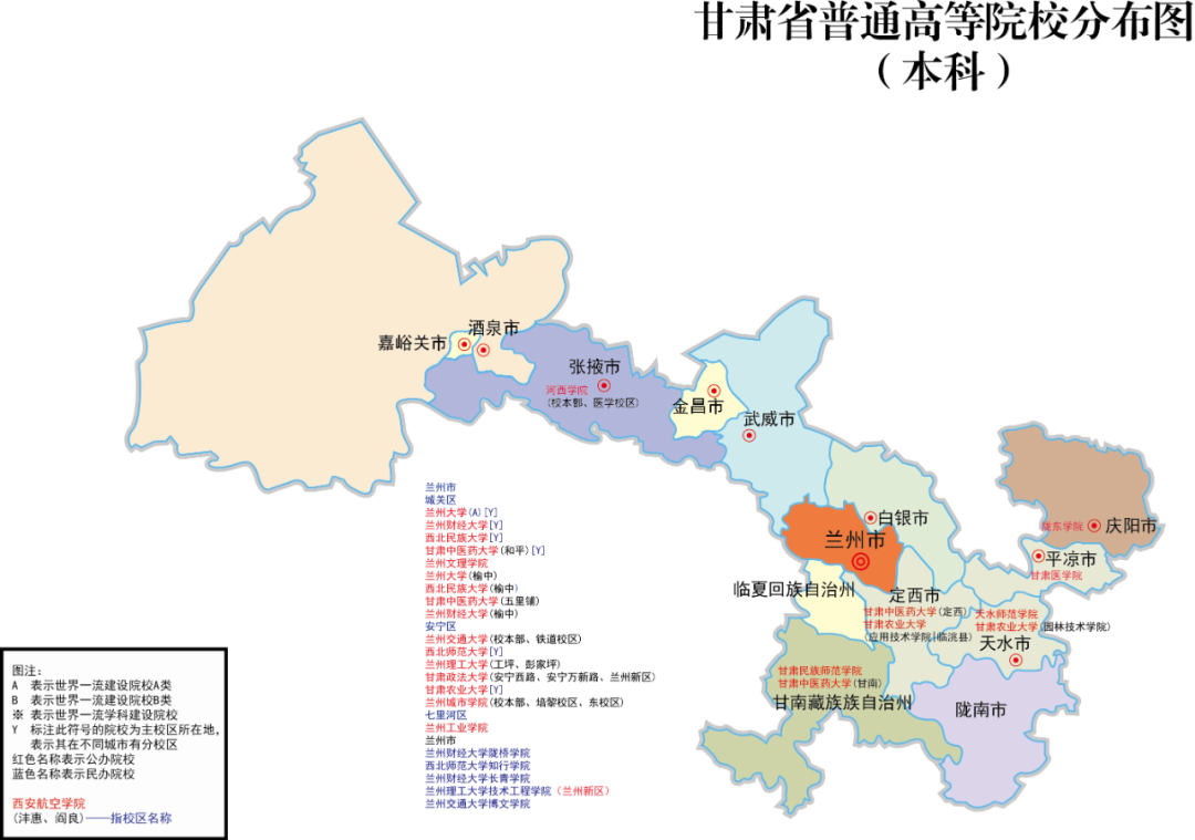 甘肃9.png