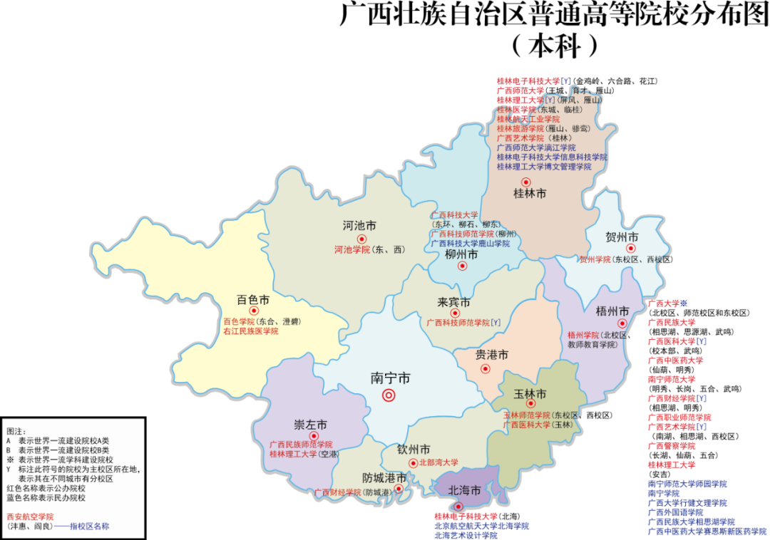 广西10.png
