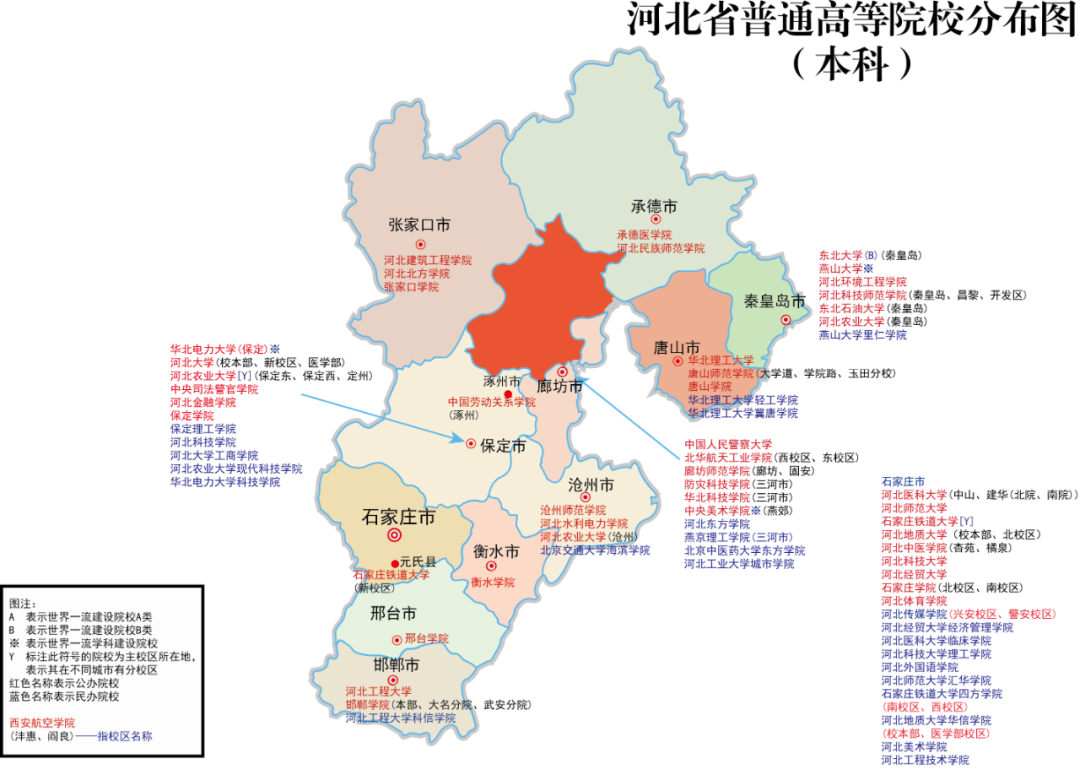 河北13.png