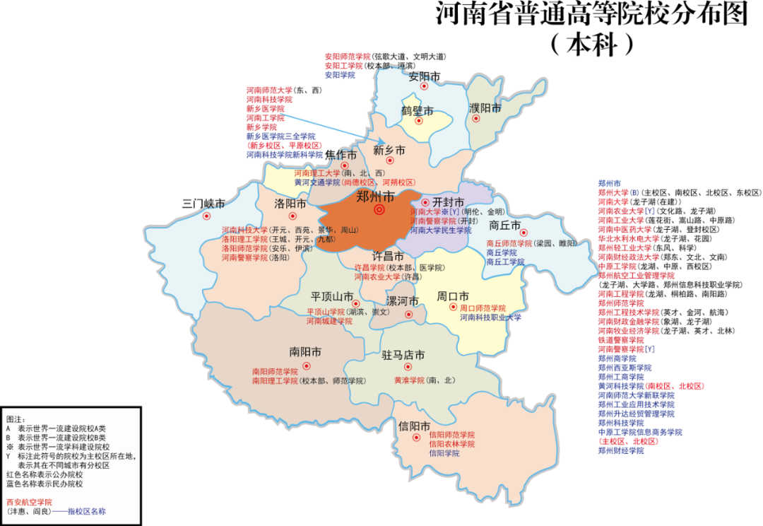 河南14.png