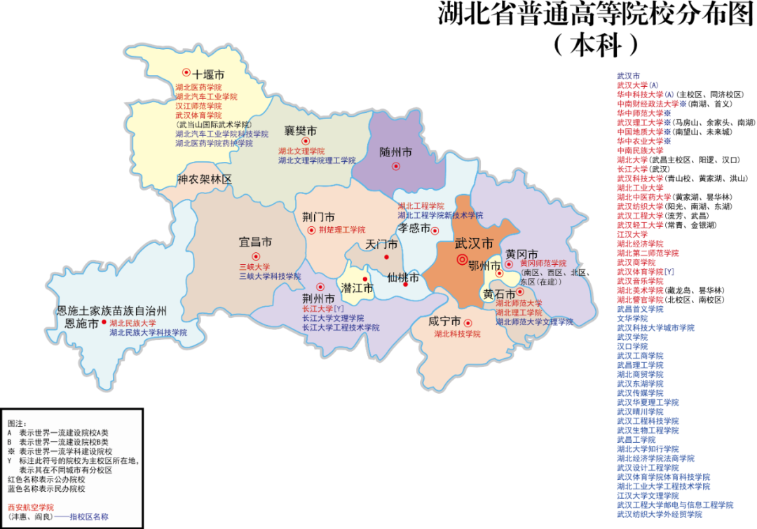 湖北16.png