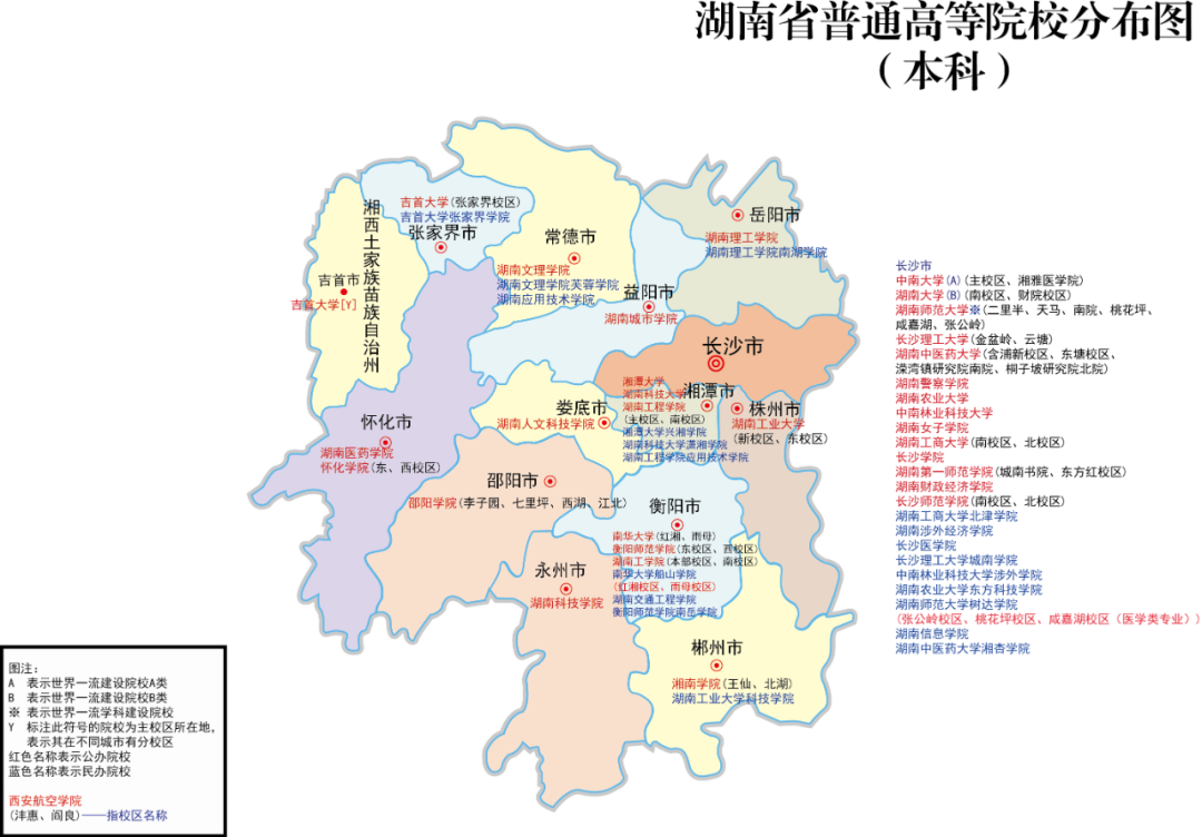 湖南17.png