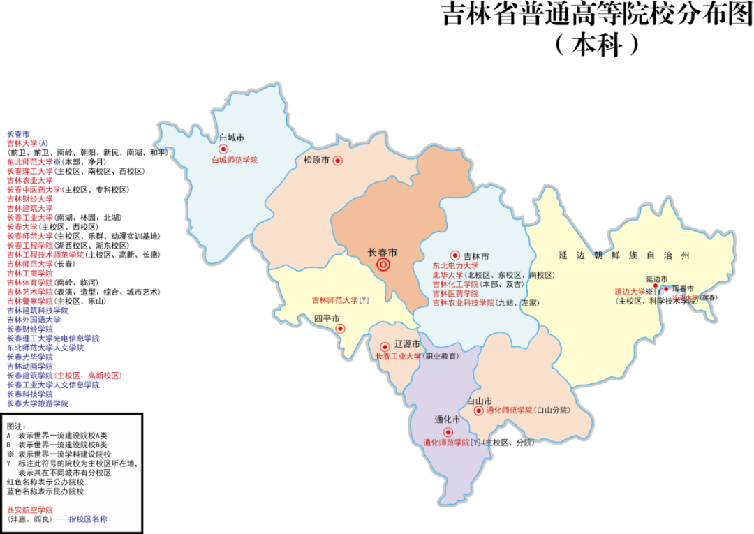吉林18.png