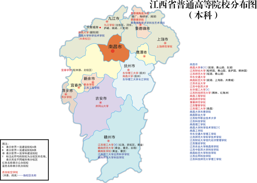 江西19.png