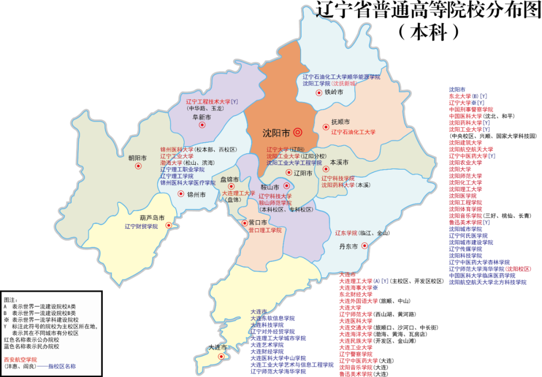 辽宁20.png