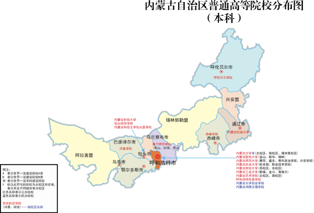 内蒙古21.png