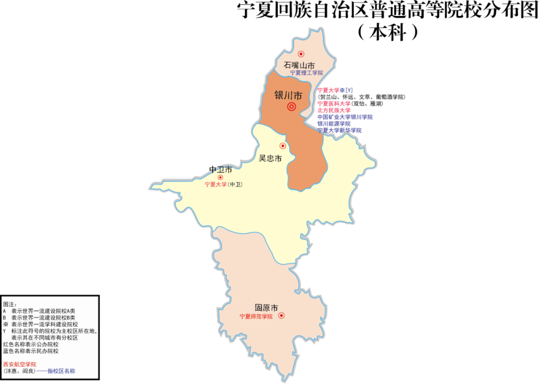 宁夏22.png
