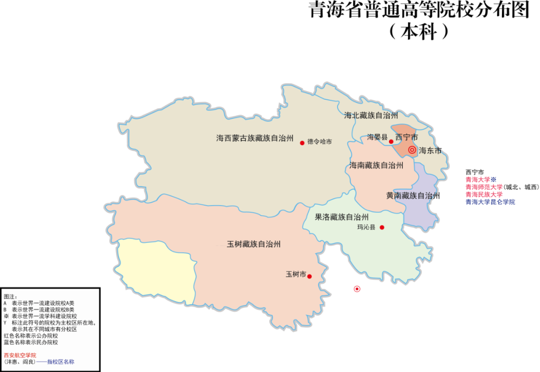 青海23.png
