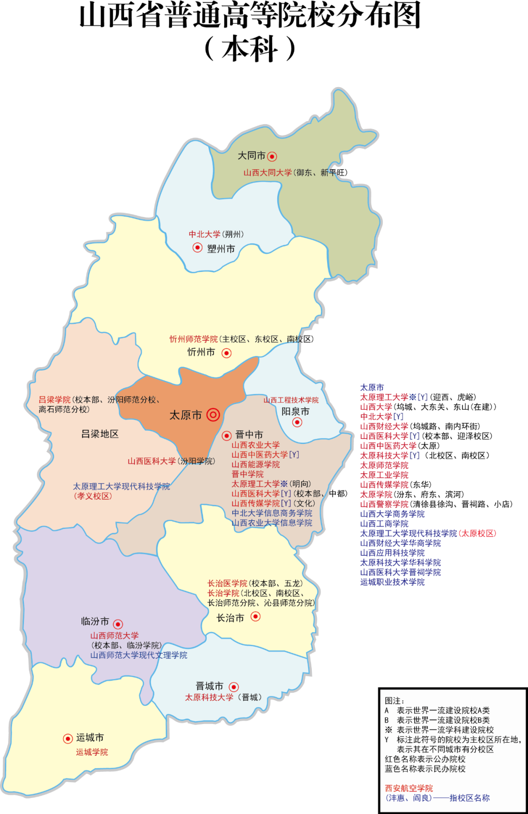 山西23.png