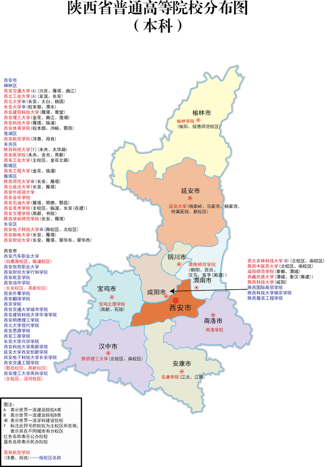 陕西25.png