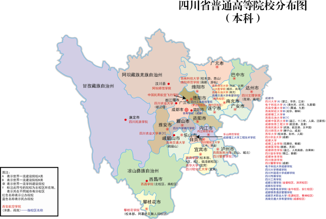 四川26.png