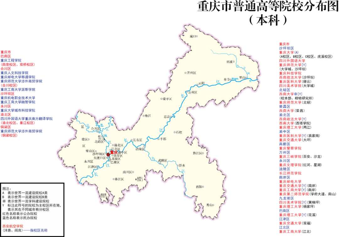 重庆27.png