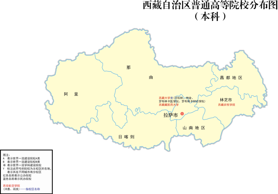 西藏29.png