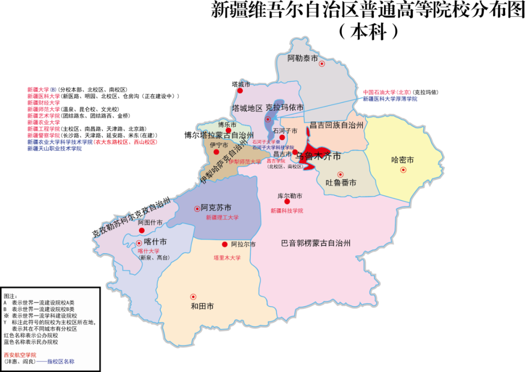 新疆30.png