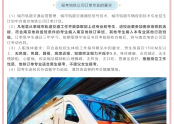 单招选择专业的常见误区，你中招了吗？