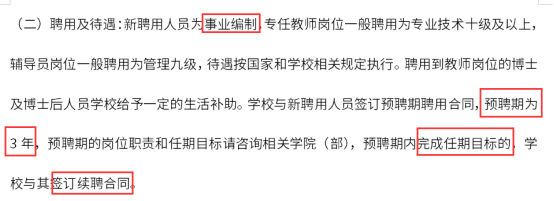大学老师.png
