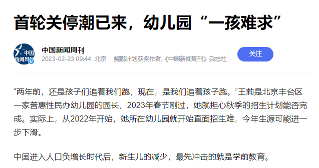 幼儿园.png