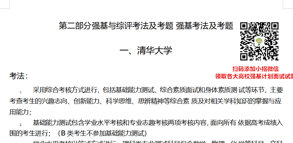 南大4.png